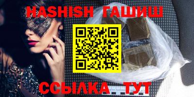 соль ск Апшеронск