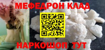 соль ск Апшеронск