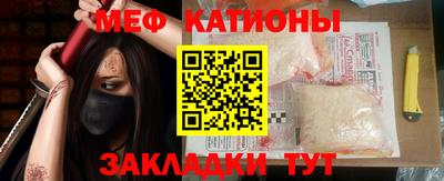 тгк Жуковский