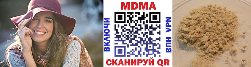 MDMA Molly Славгород