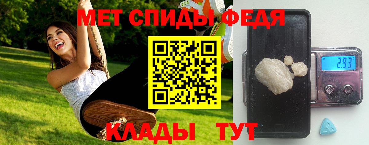 Первитин витя  Первитин витя  Вход с VPN  Славгород 